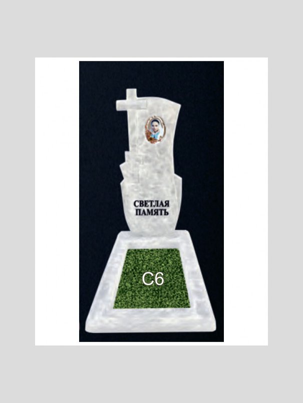 Памятник бетонный Серия Next N33