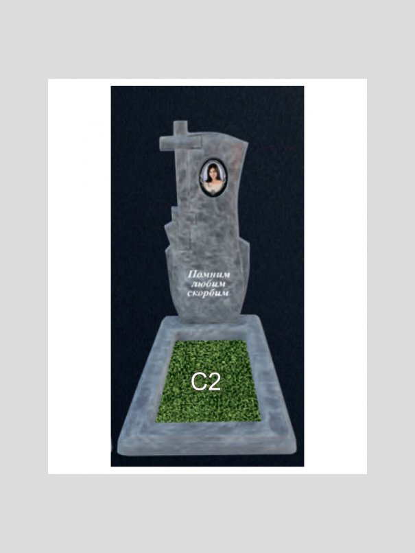 Памятник бетонный Серия Next N33