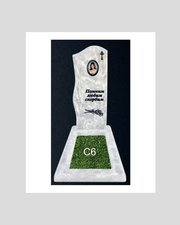 Памятник бетонный Серия Next N34