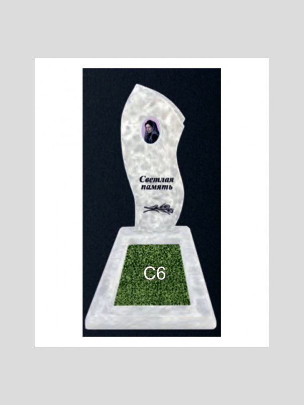 Памятник бетонный Серия Next N35