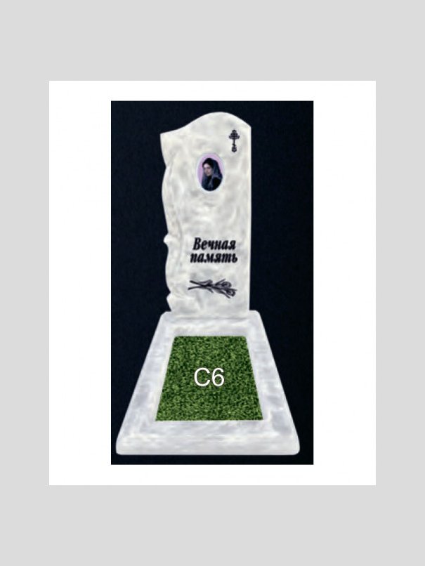 Памятник бетонный Серия Next N36