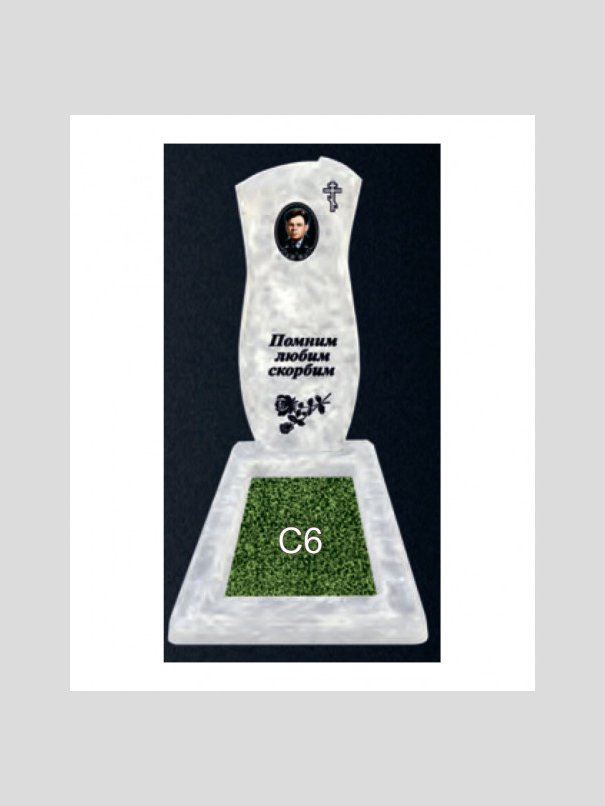 Памятник бетонный Серия Next N37