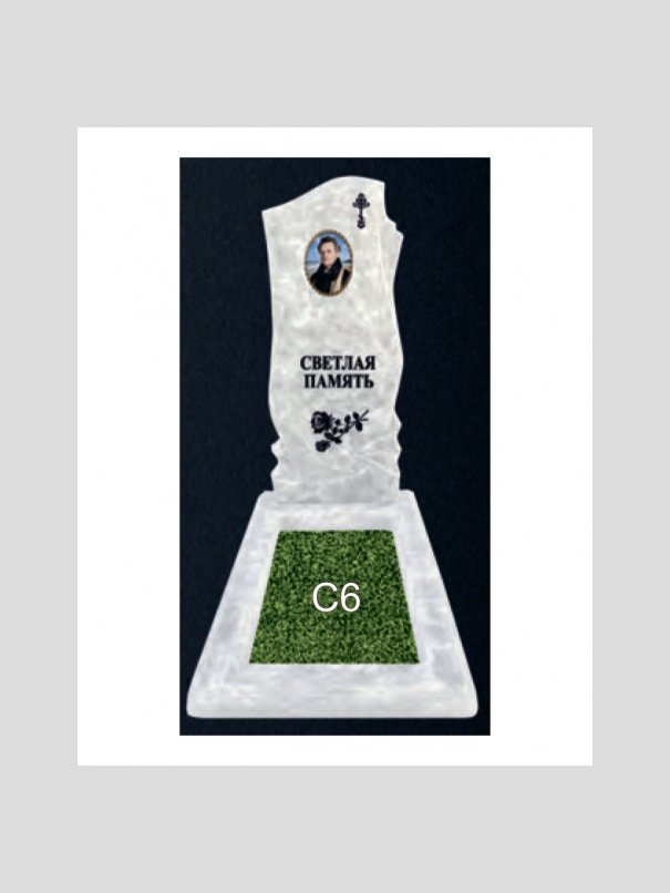 Памятник бетонный Серия Next N38