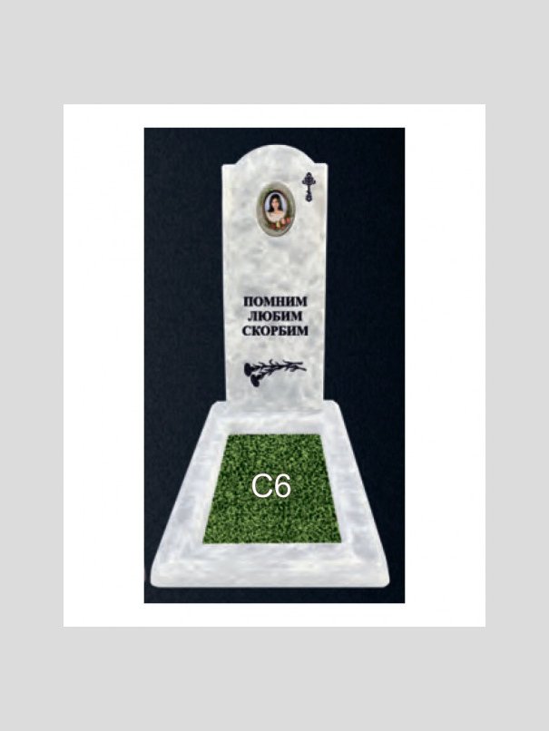 Памятник бетонный Серия Next N4