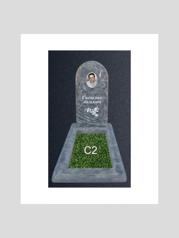 Памятник бетонный Серия Next N43