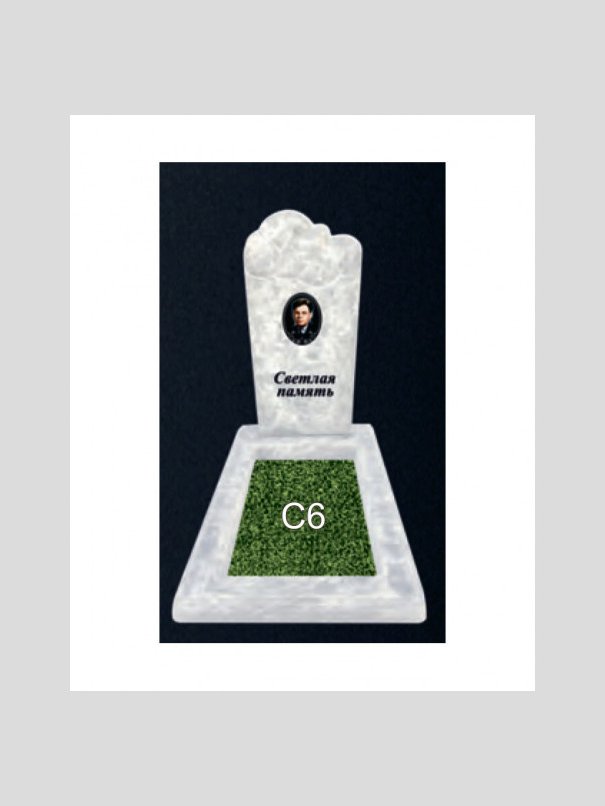 Памятник бетонный Серия Next N44