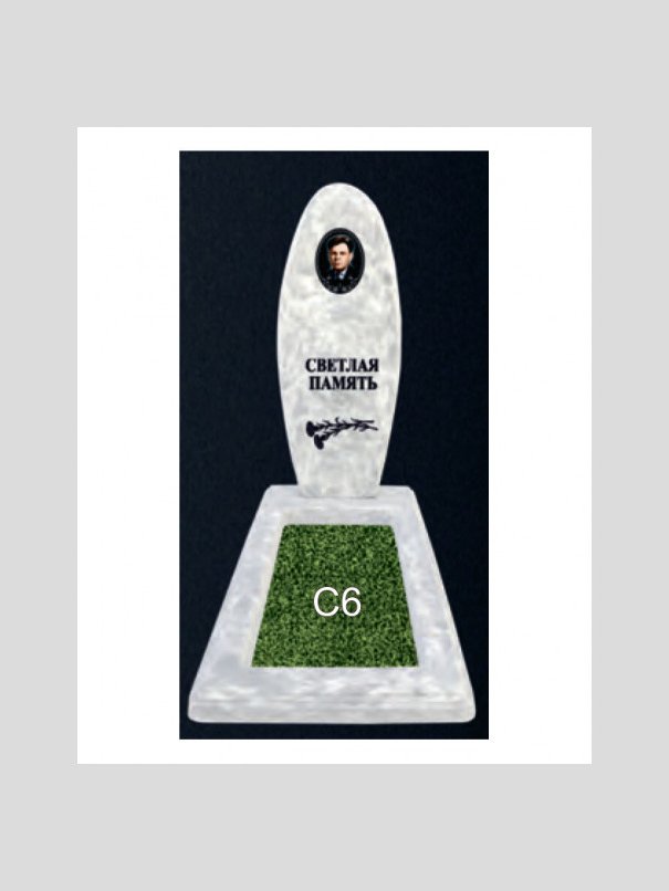 Памятник бетонный Серия Next N5