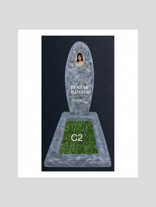 Памятник бетонный Серия Next N5