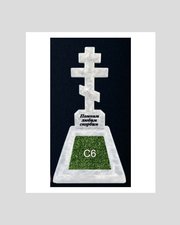 Памятник бетонный Серия Next N6