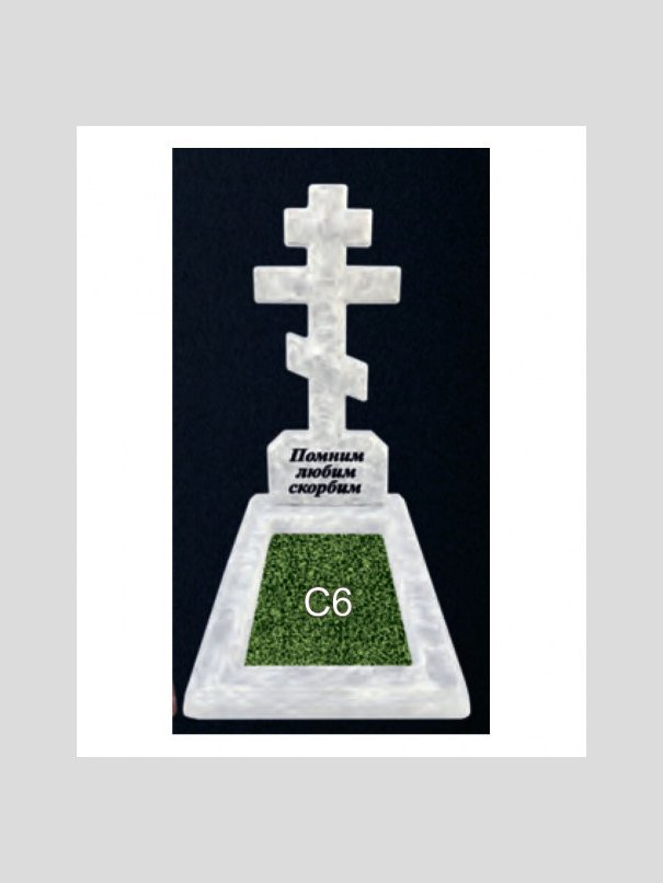 Памятник бетонный Серия Next N6