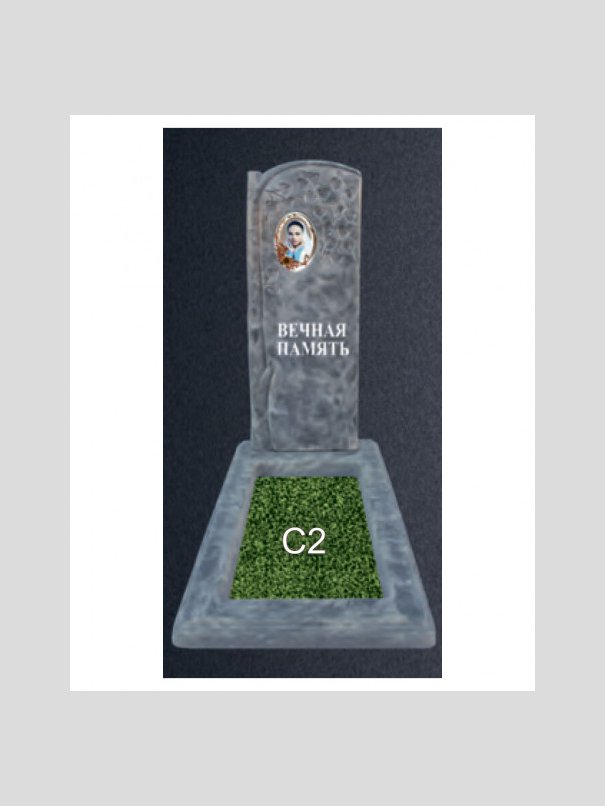 Памятник бетонный Серия Next N7