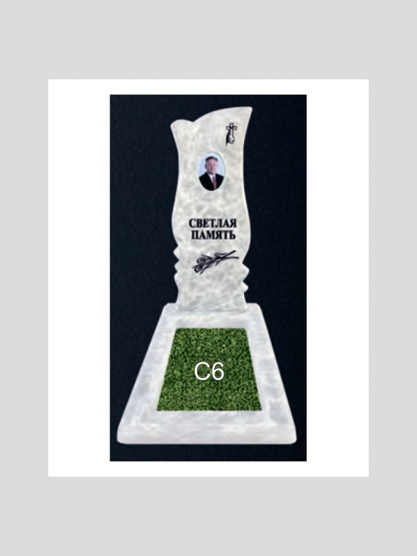 Памятник бетонный Серия Next N8