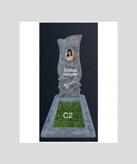 Памятник бетонный Серия Next N8 в Канске