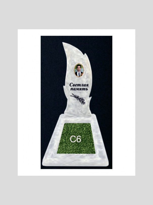 Памятник бетонный Серия Next N9