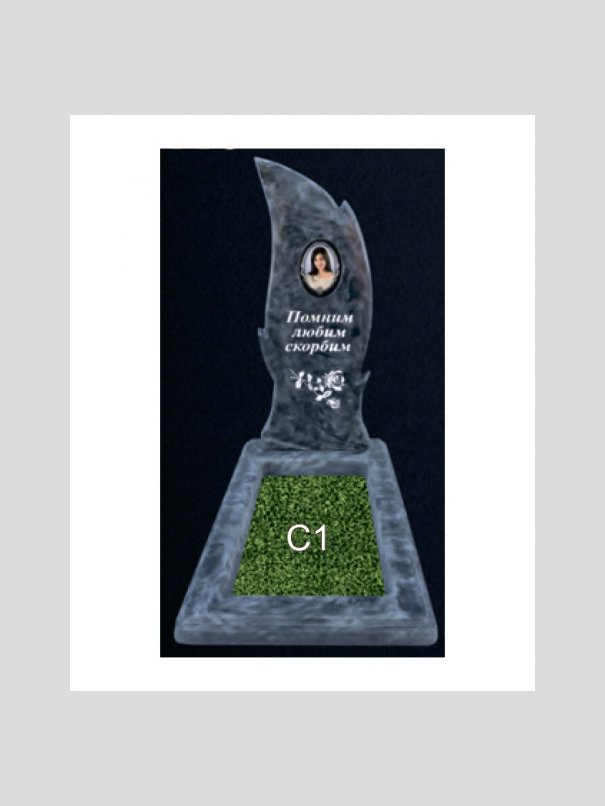 Памятник бетонный Серия Next N9