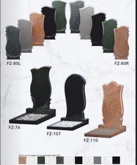 Памятник гранитный 2203251 в Канске