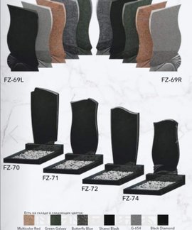 Памятник гранитный 2203252 в Канске