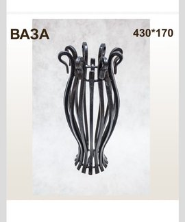 Ваза 430 * 170 в Канске